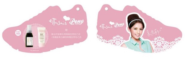 ettusais X PONY 繽紛一夏 好鞋相送