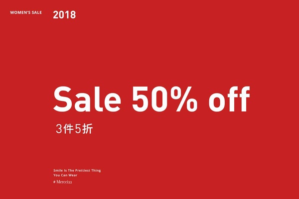 2018年前特賣會懶人包！laura mercier最低不到1折！