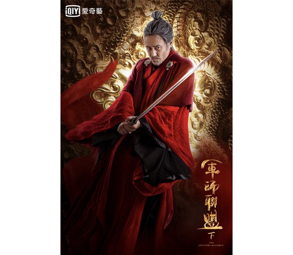 蜀山戰紀2、軍師聯盟下掀起古裝熱！吳奇隆、吳秀波陸劇對決～
