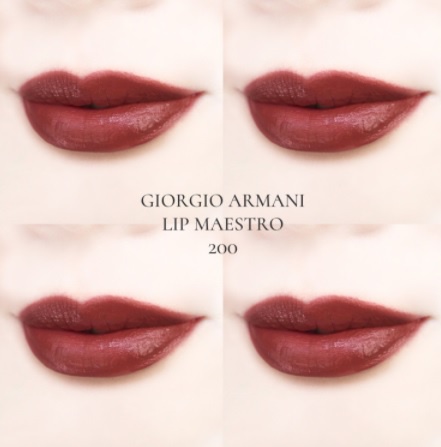 Giorgio Armani唇萃#200開架百元類似色推薦！再不用苦苦求代購