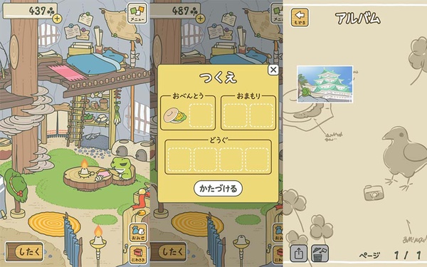 五月天阿信、Selina都玩「旅行青蛙」舒壓手機APP遊戲推薦