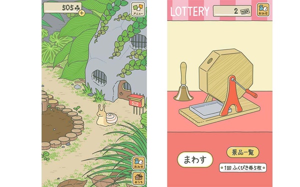 五月天阿信、Selina都玩「旅行青蛙」舒壓手機APP遊戲推薦