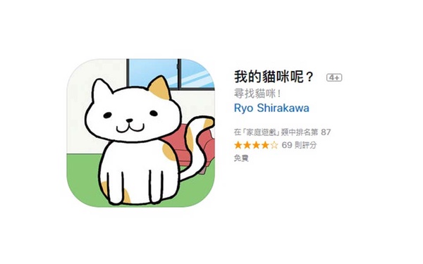 五月天阿信、Selina都玩「旅行青蛙」舒壓手機APP遊戲推薦