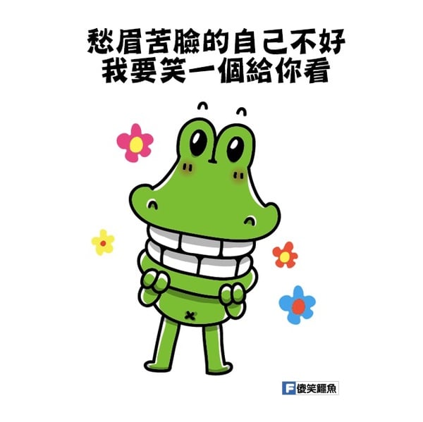 8年級生的童年！文具控必看過，9位超眼熟療癒插畫！