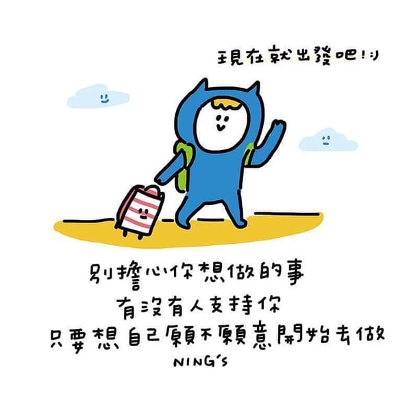 8年級生的童年！文具控必看過，9位超眼熟療癒插畫！