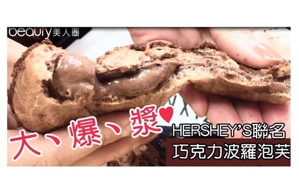 7-11、全家、全聯超狂甜點推薦！家旁就買的到的銅板甜點