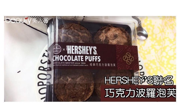 7-11、全家、全聯超狂甜點推薦！家旁就買的到的銅板甜點