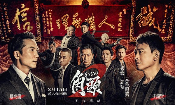 2018「過年期間電影」推薦！5部劇情介紹懶人包一次看