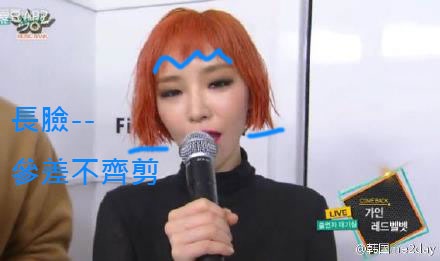 2018金曲！飛眉上瀏海俏皮現身紅毯 原來這些臉型最適合剪！