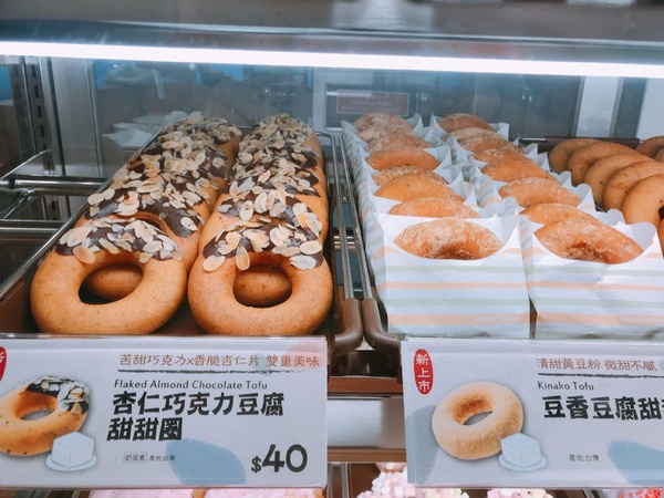 甜度降40%！Mister Donut「豆腐x波堤麵團」全新豆腐甜甜圈上市