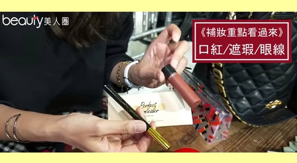潮模Angelina超「整齊」包包公開！每個物品都有「家」！