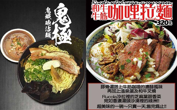 台北「隱藏版」特色拉麵推薦！這間居然還可以「吃到飽」