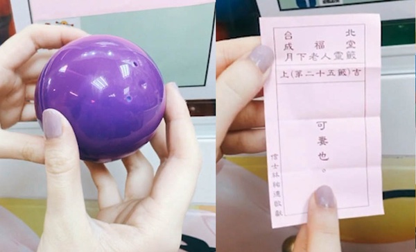 月老包套行程大公開！月老奶茶、扭蛋，月老周邊還能這麼玩