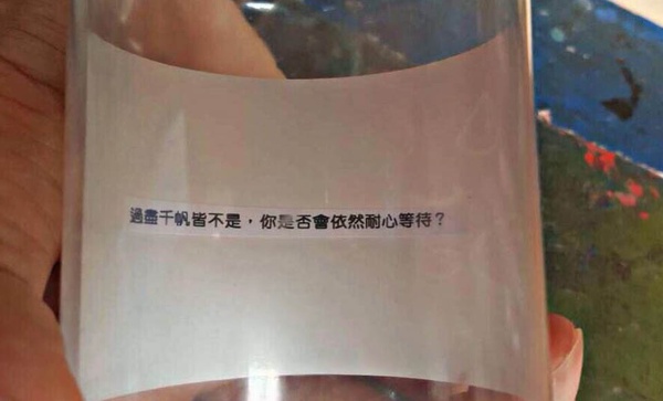 月老包套行程大公開！月老奶茶、扭蛋，月老周邊還能這麼玩