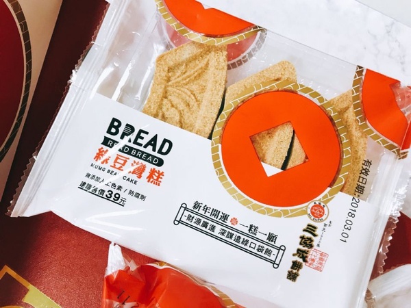 全聯甜點出新春年貨！推出傳統糕餅老店和情人節限定產品