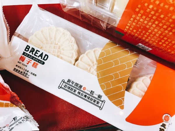 全聯甜點出新春年貨！推出傳統糕餅老店和情人節限定產品