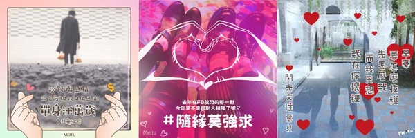 過年就該擁有美少女戰士、Hello Kitty！美圖M8s限量版超吸眼球！修圖還可以抽大獎！
