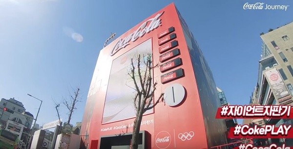 巨大「可口可樂販賣機」快閃店出沒！朴寶劍、金妍兒帶你直擊5特色