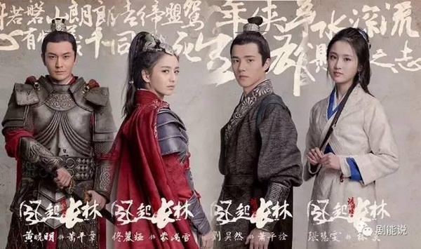 《三生三世》續集明年開拍！熱門續集一次整裡給你