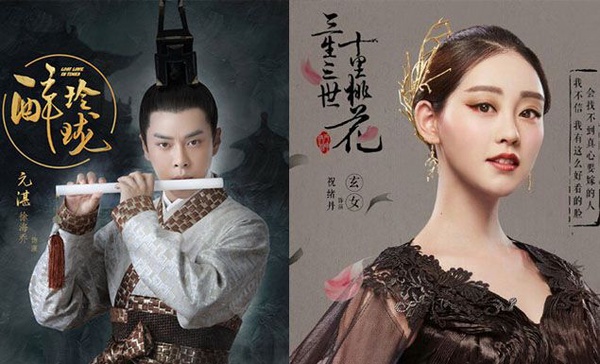 《三生三世》續集明年開拍！熱門續集一次整裡給你