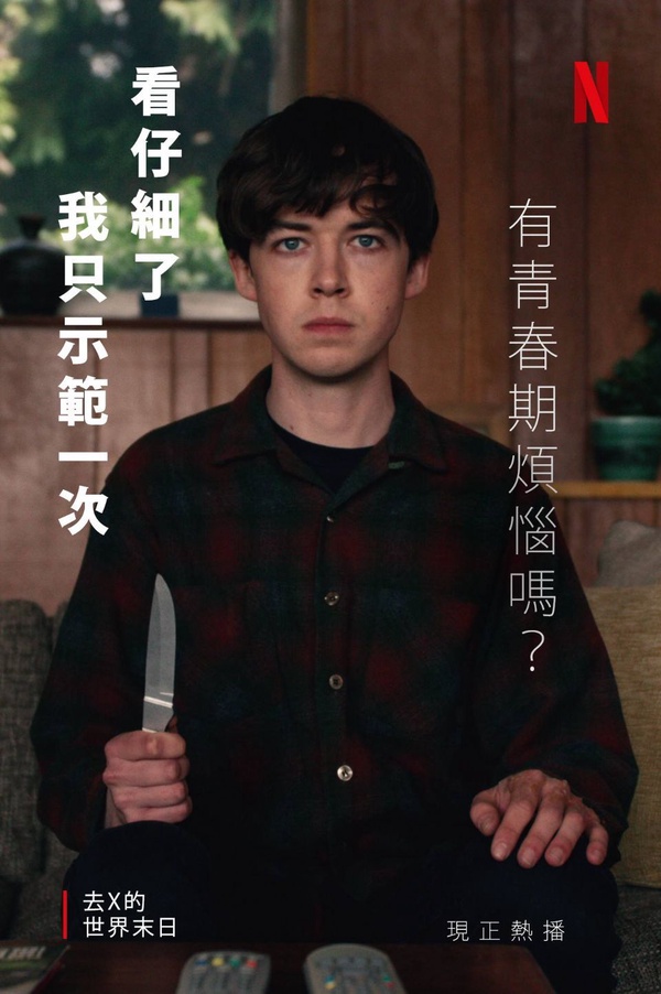 2018過年追劇推薦清單！韓劇、美劇、華劇、電影通通都有！