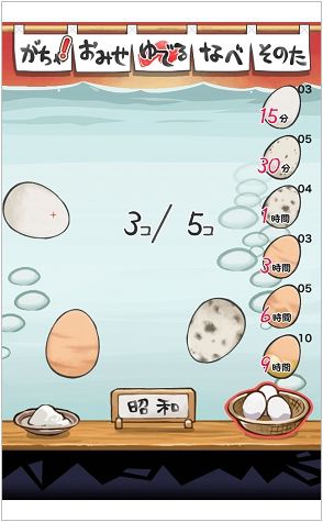 「收成遊戲APP」超療癒推薦！３款上班族超適合手機遊戲