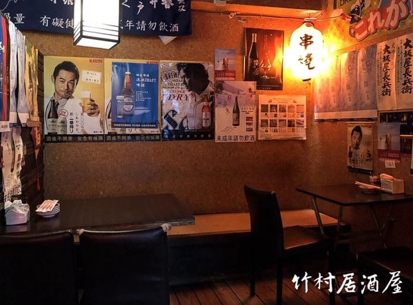 不到百元串燒還能看101美景！特搜台北3間隱藏居酒屋不藏私分享