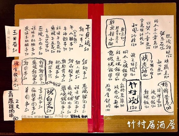 不到百元串燒還能看101美景！特搜台北3間隱藏居酒屋不藏私分享