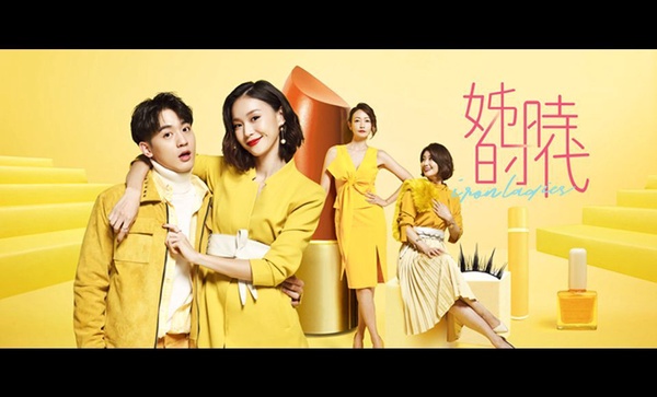 「不虧是影后！」《姊的時代》朱芷瑩演活正宮無奈超揪心