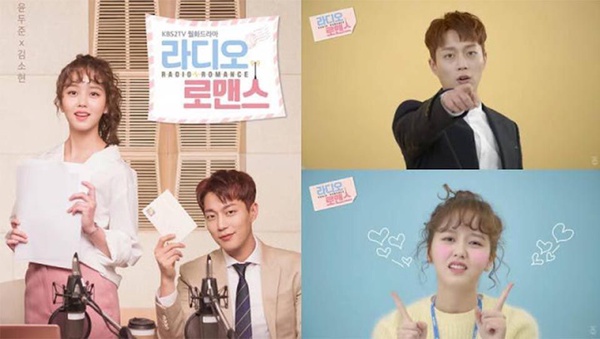 金所炫《Radio Romance》瀏海大解密！通通只靠一支平板夾就完成