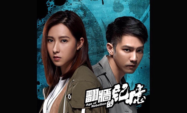 PTT大推！暗黑系台劇《翻牆的記憶》 何潤東升格導演探討校園霸凌問題