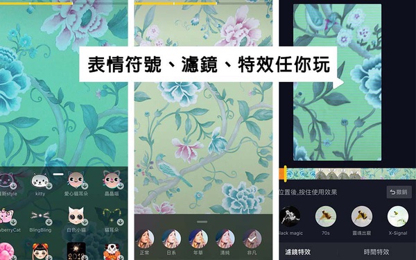 李鍾碩、Blackpink都在玩！Tik Tok抖音APP必玩4重點一定要跟上