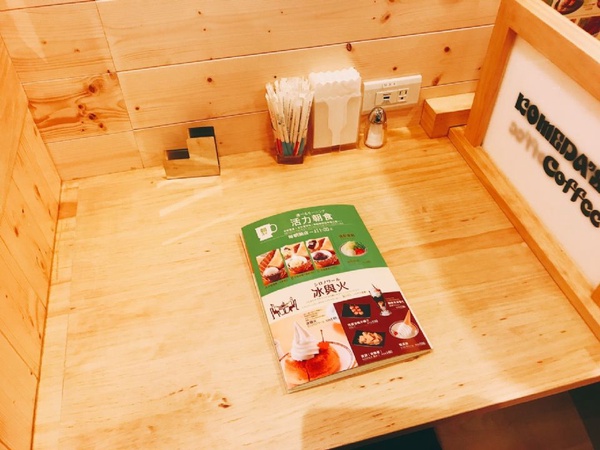 Komeda’s Coffee名古屋咖啡廳來台！獨特文化「點咖啡送早餐」小編介紹