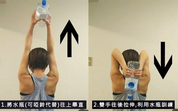 蔡依林「零贅肉」美背讓人驚呼！三招練出超狂背殺