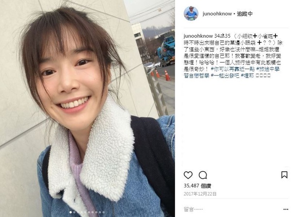 李佳穎美貌又升級！露背照美到逆天似IU，35歲凍齡秘密大解密