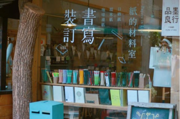 創意文具選品店推薦！質感不輸niko and...文具控一定要去朝聖