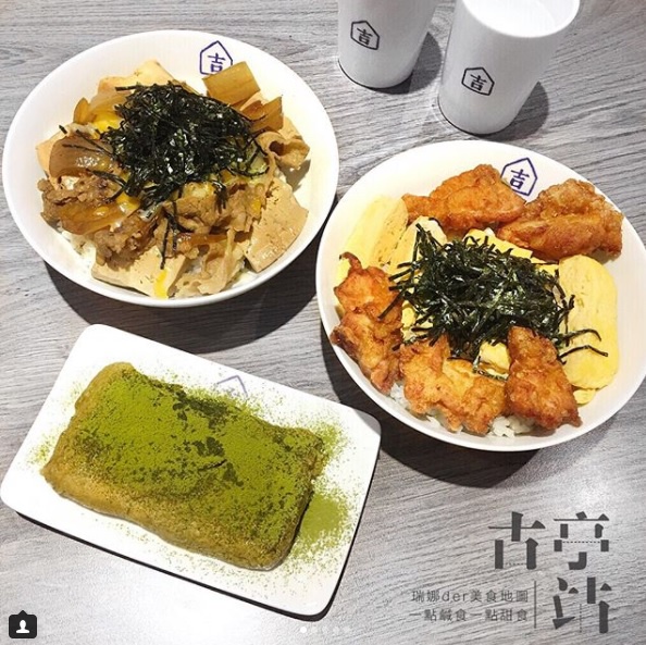 抹茶鹹食懶人包推薦！客兄早餐的抹茶蛋餅太讓人想征服了啊