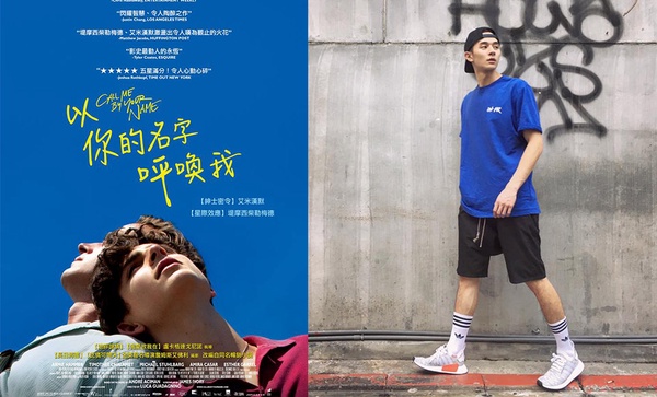 【53金鐘】張軒睿以《我的男孩》角逐視帝！萌男神居然隨身攜帶這個，不可告人的八大祕密全公開！