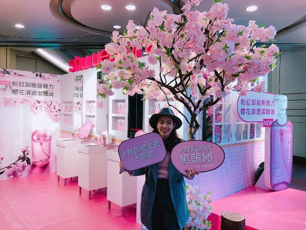 植村秀超美櫻花粉紅POPUP STORE！3/8-3/10一起體驗夢幻櫻花潔顏油～～
