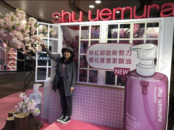 植村秀超美櫻花粉紅POPUP STORE！3/8-3/10一起體驗夢幻櫻花潔顏油～～