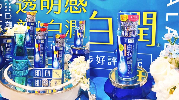 肌研「卵肌溫和去角質化粧水」台灣限定上市！擦完立刻白一色號
