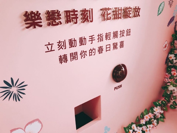 哈根達斯全新口味巡迴全台！薰衣草藍莓、櫻花冰淇淋必吃