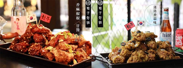 鬼怪老闆娘Sunny(劉仁娜)劇中開的bb.q炸雞在全家！