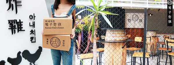 鬼怪老闆娘Sunny(劉仁娜)劇中開的bb.q炸雞在全家！