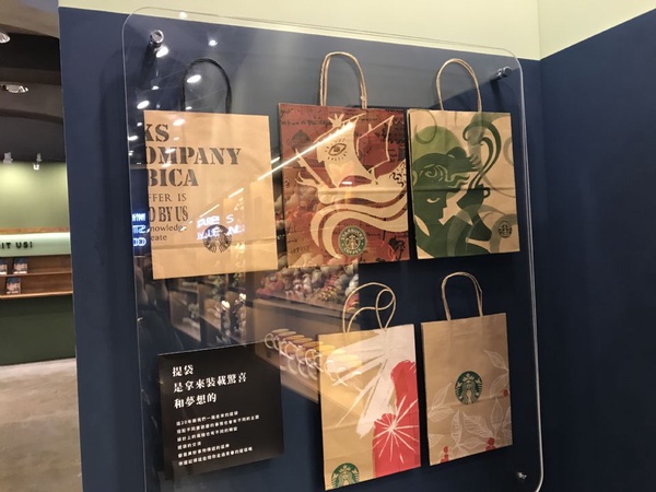 星巴克免費展覽！20周年展就在華山，獲得免費紀念杯方法