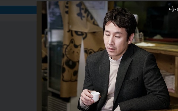 IU新戲《我的大叔》必看重點！與李善均相差19歲大談大叔戀
