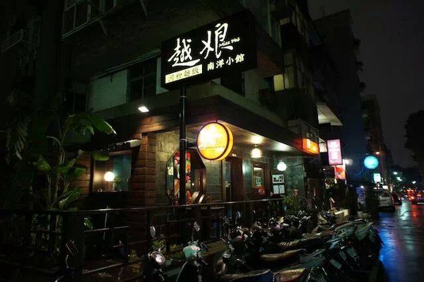 越南河粉裡有整隻龍蝦、引進推推鍋！越南餐廳特色大推薦！