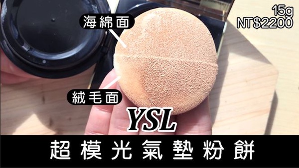 2017人氣氣墊粉餅推薦！最亮、最遮瑕、最保濕一次帶你看