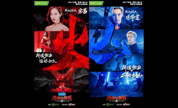 陸綜《熱血街舞團》開播！鹿晗、陳偉霆、宋茜、王嘉爾舞蹈大戰超吸睛
