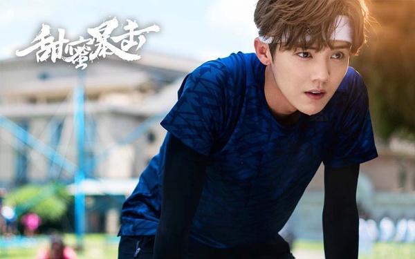 《甜蜜爆擊》４大必看重點！鹿晗x關曉彤靠它定情